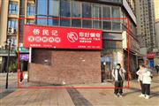    小河万科大都会南区37平双门头转角门面转让